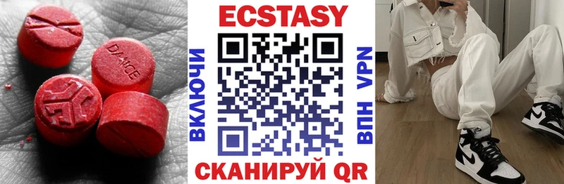 Ecstasy mix  Перевоз 