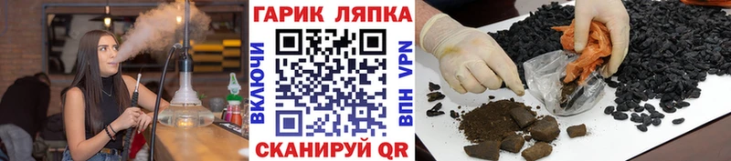 ГАШИШ индика сатива  Перевоз 