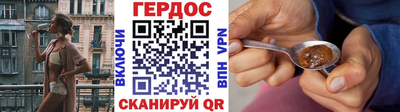 кракен рабочий сайт Перевоз Героин Афган