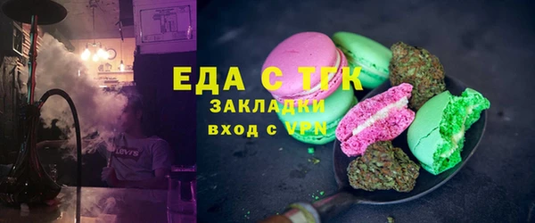 прущие крисы Алзамай