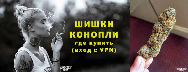 марихуана Алексин
