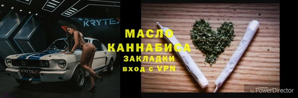 прущие крисы Алзамай