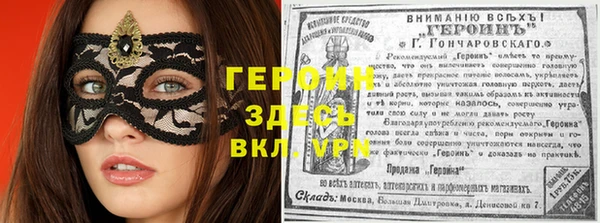 прущие крисы Алзамай