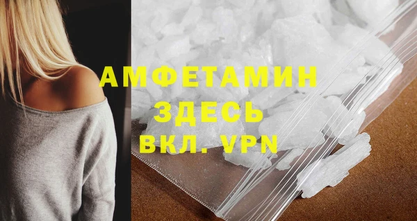 прущие крисы Алзамай