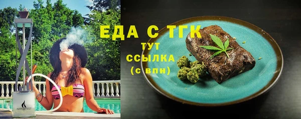 марихуана Алексин