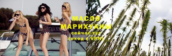 марихуана Алексин