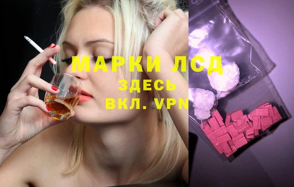 марихуана Алексин