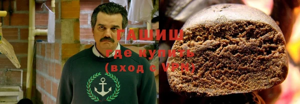 кокаин VHQ Нефтекумск