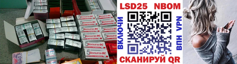LSD-25 экстази кислота  Перевоз 