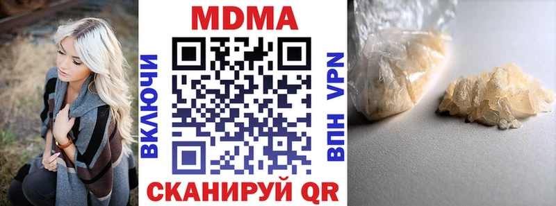 ссылка на мегу ONION  Перевоз  MDMA VHQ 