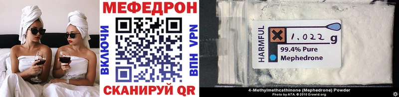 Мефедрон VHQ  ОМГ ОМГ ссылка  Перевоз 