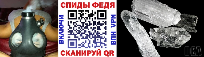 Первитин мет  Перевоз 