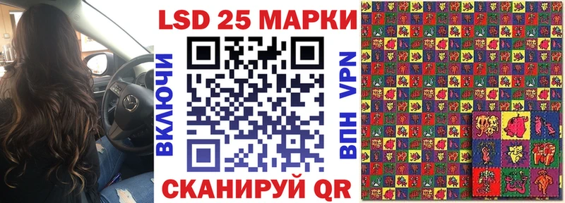 Марки NBOMe 1500мкг  Перевоз 